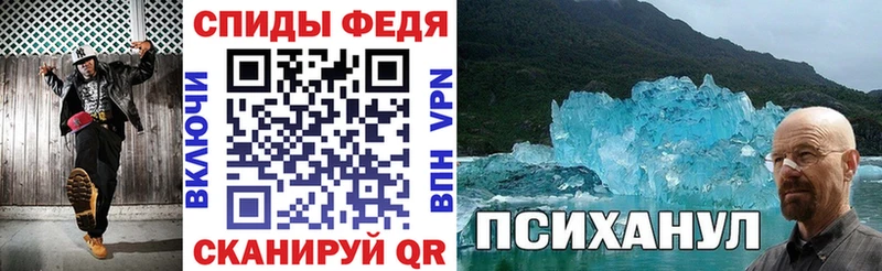 Купить  Орлов  Амфетамин Premium 