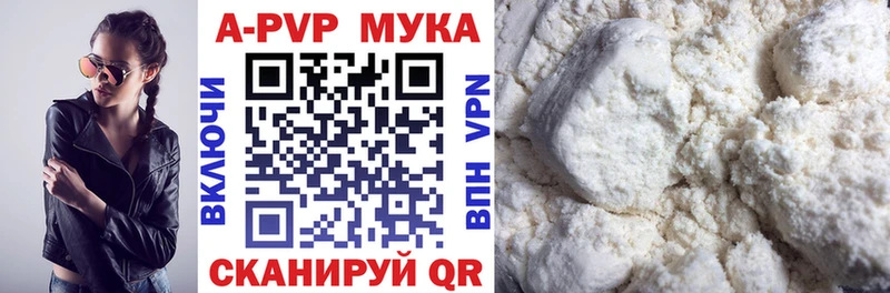Купить где  Орлов  APVP Crystall 