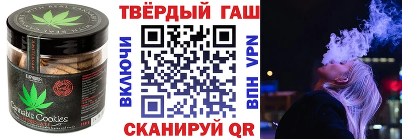 Купить где Орлов Печенье с ТГК конопля