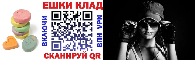 Экстази 250 мг  Купить где  Орлов 