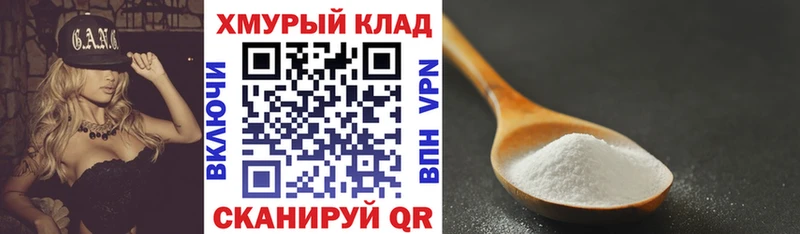 Героин гречка Купить где Орлов