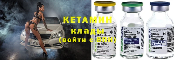 МДМА Аркадак