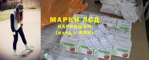 МДМА Аркадак