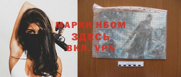 МДМА Аркадак