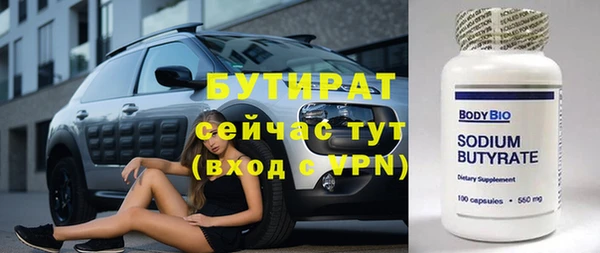 МДМА Аркадак