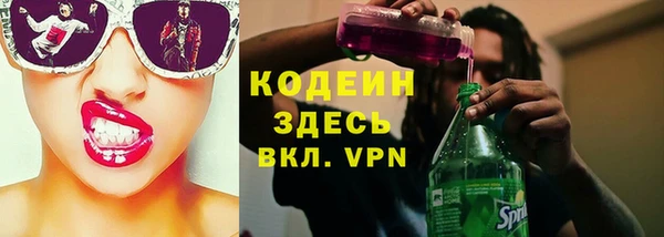 сатива Армянск