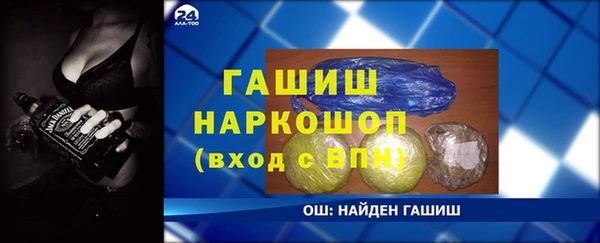 сатива Армянск