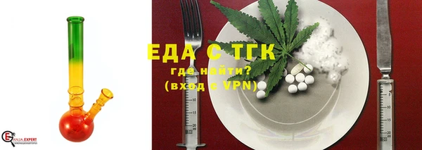 сатива Армянск