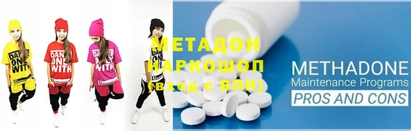 МДМА Аркадак