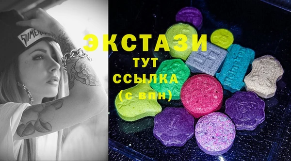 сатива Армянск