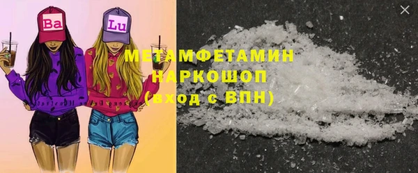 сатива Армянск