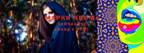 МДМА Аркадак