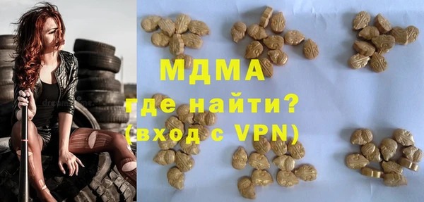 сатива Армянск