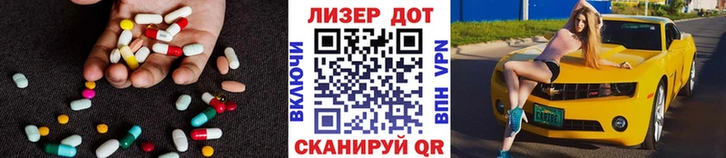 Купить закладки  Орлов  Лсд 25 экстази кислота 