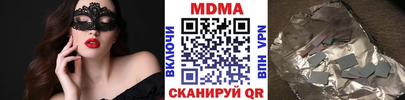 Купить закладки  Орлов  МДМА crystal 