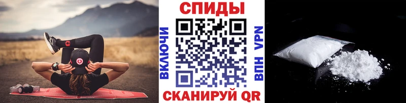 Купить  Орлов  МЕТАМФЕТАМИН кристалл 