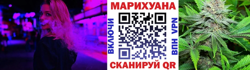 Каннабис THC 21%  Купить где  Орлов 